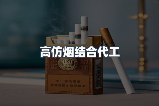越南香烟系列